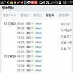 [<b>B1A4</b>] 우리 글올릴 시간 정하자 ( 다들 들어와줘 )