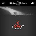 [방탄소년단] <b>글</b> 다시써서 <b>미안</b>해 좋아요 팥투나눔 쓰니야