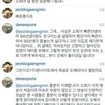 프듀 보는 애들아ㅜㅜ!