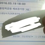 [EXO] 스탠딩 600번대 15에 <b>양</b>도받는다했던 쓰닌데