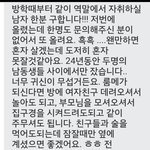 [팬픽] ㅅㄷ 연1성<b>소재</b> 이런거보고싶다ㅋㅋㅋㅌㅋ
