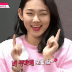 [EXO] <b>미나</b> 나영 사랑해