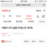 [방탄소년단] 이삐들너무착하다....