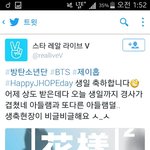 [방탄소년단] 태태<b>앱</b> 트윗보다가 느낀건