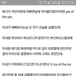 [세븐틴] 혹시이거아는캐럿??