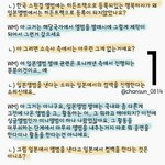 [<b>B1A4</b>] 이거 페북하고 전화내용 ! 글쓸복덩이 이거봐 !!
