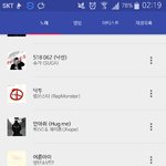 [방탄소년단] 앨범<b>아트</b> 알려준이삐야 고마워ㅠㅠㅠㅠ