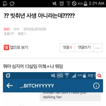 [EXO] 복습하고 왔는데 빗취글쓴애야ㅋㅋㅋㅋ