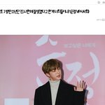 [방탄소년단] 오늘 난 석진이 시사회 기사 제목ㅋㅋㅋㅋ
