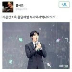 [EXO] <b>드립</b>중에 난이거 좋은데