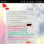 [꼭봐주세요] [강스압] 님들 이거 어떻게 생각하시나요..?
