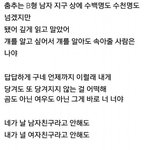 [세븐틴] 아못가 이부분 진심조흠