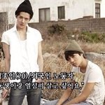 [EXO] 김종인 한쿡짤 이것도 있잖슴