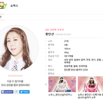 [댓글부탁해] 프로듀스101황인선<b>나이</b>속임....