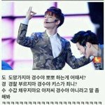 [EXO] 내기준레전드3<b>행시</b>ㅋㅋㅋㅋ