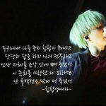 [방탄소년단] 이런 <b>캘리</b>