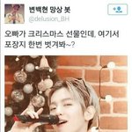 [EXO] (<b>코피팡</b>)