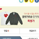 판에서 이광고볼때마다