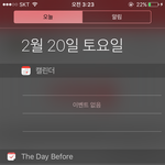 [방탄소년단] <b>우왕</b>ㅇ 17일뒤면