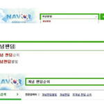 [VIXX] 여기서 말해봤자 소용없겠지만