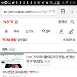 [아이콘] 님들 그 5000개 찍은 무<b>개념</b> 별빛 <b>글</b>
