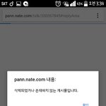 [모두드루와] 오<b>천</b><b>플</b> 삭제됨ㅋㅋㅋㅋㅋㅋㅋ