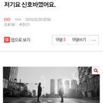[EXO] 존웃인데 금손들 이것좀 붙여<b>주</b><b>셈</b>