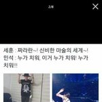 [EXO] 아<b>아악</b>형!아파때리지좀마<b>아악</b>!!