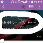 [인피니트] ㅅㄷ? 노래듣다가 으?!잉?!!