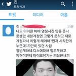 [아이콘] 지들가수 <b>영정</b>사진주작도 그렇고 바비<b>영정</b>사진 만든거 왜...