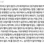 [방탄소년단] 이삐들 있자나