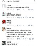 (스압주의) 메갈<b>리안</b>이 해냈다!!