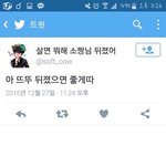[<b>별빛</b>사과해] 니네는 얼마나 이러고 니네끼리 막말하고 놀았으면 잘못한지도...