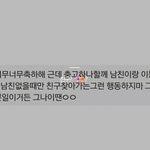 [댓글부탁해] 얘 이거 뭔뜻이야?