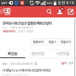 아 이 <b>시발</b>년 뭐냐