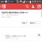 [드루와] 상황 정리해줄게 (+사진)