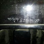 [방탄소년단] 뒷북이면미안 ㅜㅜ
