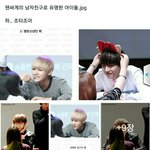 [방탄소년단] 나진짜 너무<b>화가</b>나서그래ㅠㅠㅠㅠ