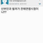 [EXO] 연령제한 <b>설정</b>해라