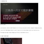 [유머판] <b>거대</b> 남성을 가졌었다는 역사 속 남성 6명