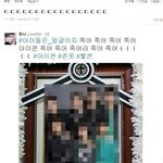 그 아미는 빼박 <b>팬코</b>
