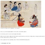 [유머판] 실제로 있었던 한국사 속 '<b>민망</b>' 이름 8선