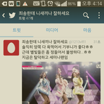 [VIXX] 얘가 한 말들