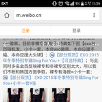 [EXO] <b>엔터</b> 글 있잖아