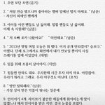 [방탄소년단] 이건볼때마다 새로운빡침이있음