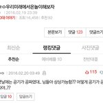 [팬픽] ㅅㄷ ) 풴픽에 미쳐버린 결과