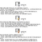 [2월20일 토요일] 오늘의 <b>운세</b>