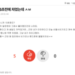[EXO] 짭경수 정리(못<b>본</b>애들위해 모아서 정리해봄)