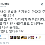[유머판] 한국식 <b>나이</b> <b>셈법</b>
