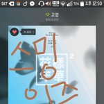 [방탄소년단] 어그로온<b>김</b>에